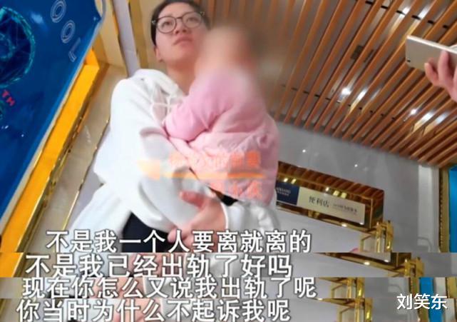 刘笑东|女子怀孕8个月离婚，随后火速再婚，坦言：这个孩子是现任老公的