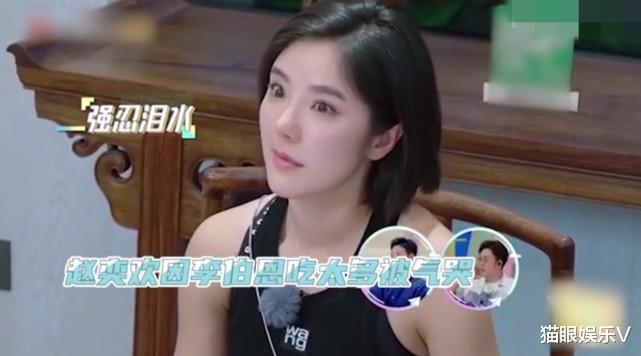 马尾辫|33岁赵奕欢站马桶上唱歌,超短裙舞姿妖娆,曾狂热操控男友减肥