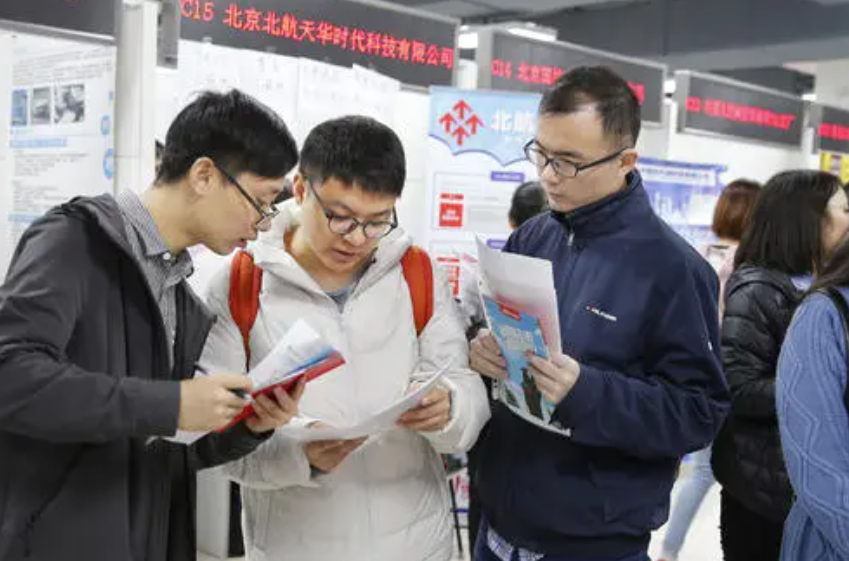 求职|职场里的四大禁忌，同事不会主动告诉你，但是毕业生应该提前了解