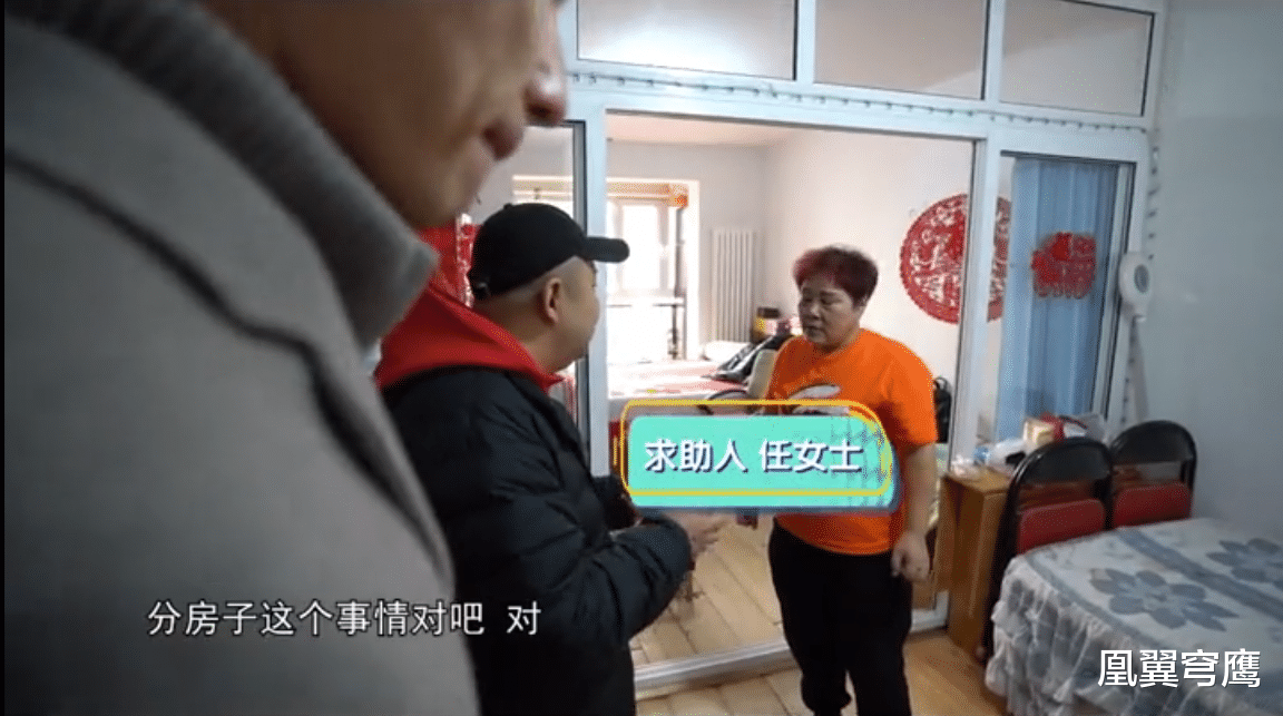 凰翼穹鹰 我独自伺候母亲6年,5间房里要3间,3位兄姐却闹了脾气