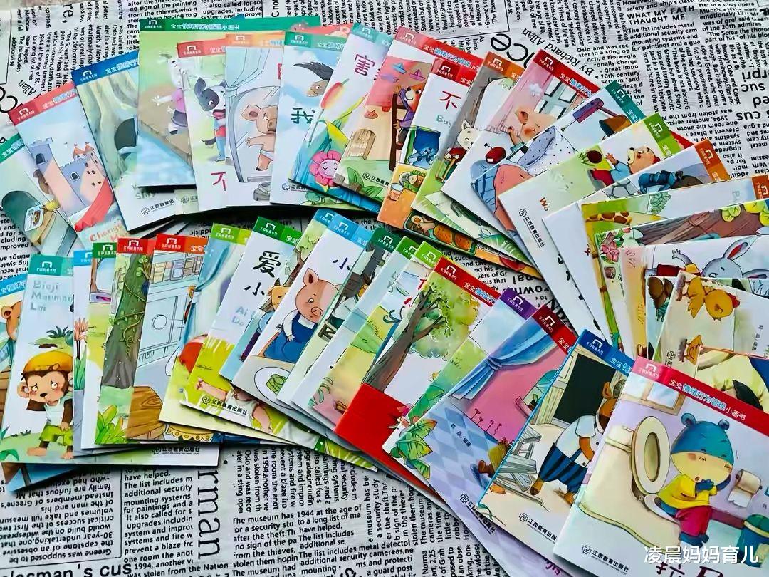 凌晨妈妈育儿|选对书，孩子才更爱看！阅读推广人：如何给8岁前的孩子选书？