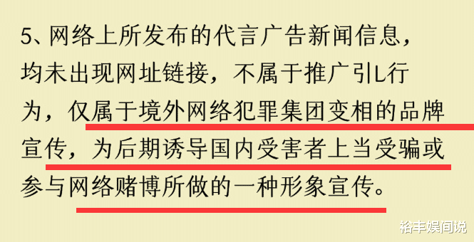 王一博|举报人列八点回击张信哲声明，否认拿150万赌博，一如既往不放弃