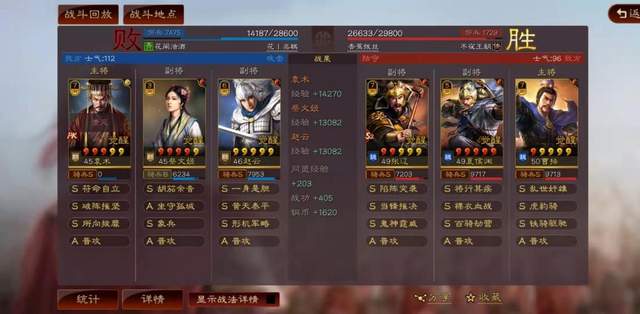 袁术|三国志战略版：边角料做分城队伍，能打桃园有奇效