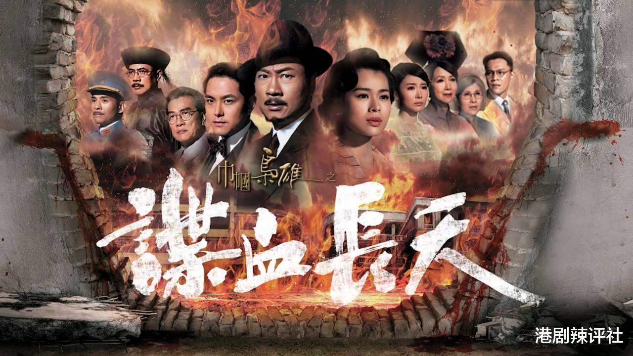 林峰|口碑崩盘!没有邓萃雯的《巾帼枭雄》欲用神曲洗脑,可却拍成雷剧