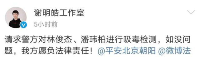 宋慧乔|林俊杰潘玮柏卷入吴亦凡事件？多位明星吸毒奸幼，被艺人实名举报