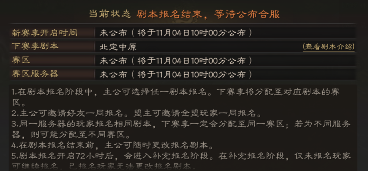 乐进|三国志战略版：新战法加强乐进？乐进开荒阵容大预测