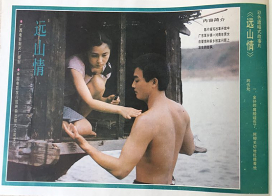 静欢情感|远山情：父亲欠债6万，用女儿抵债，债主被女儿感动赞助其开公司