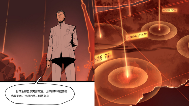 灵笼·月魁传|《灵笼·月魁传》全网更新，神启警告预言世界末日即将来临