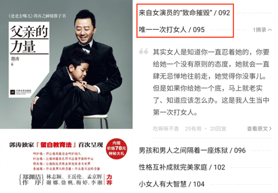 杨幂|王岳伦离婚，《爸爸去哪儿第一季》中的爸爸，只剩田亮在坚持！