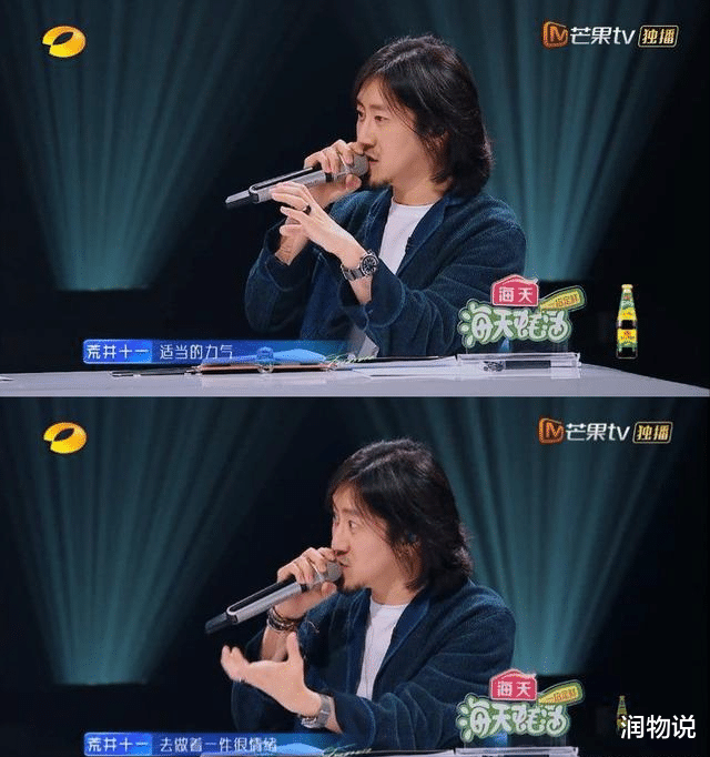 金池|43岁的过气女歌手被王源点评：虽然很好，但是没法“击中”我！