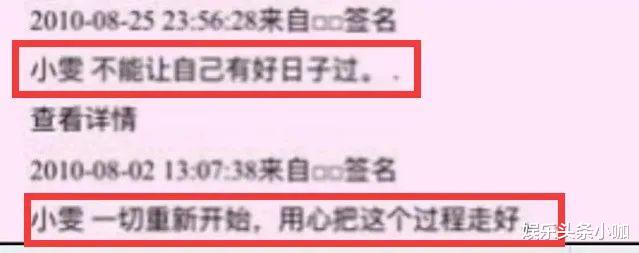 李幼斌|官宣！悄悄去产检，京圈公主怀孕闪婚？！