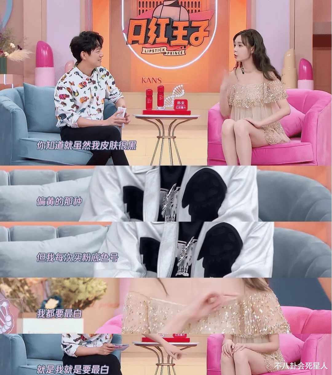 范冰冰|为显白全身涂粉：杨颖像套白丝袜，杨紫蹭脏礼裙，范冰冰国外丢人