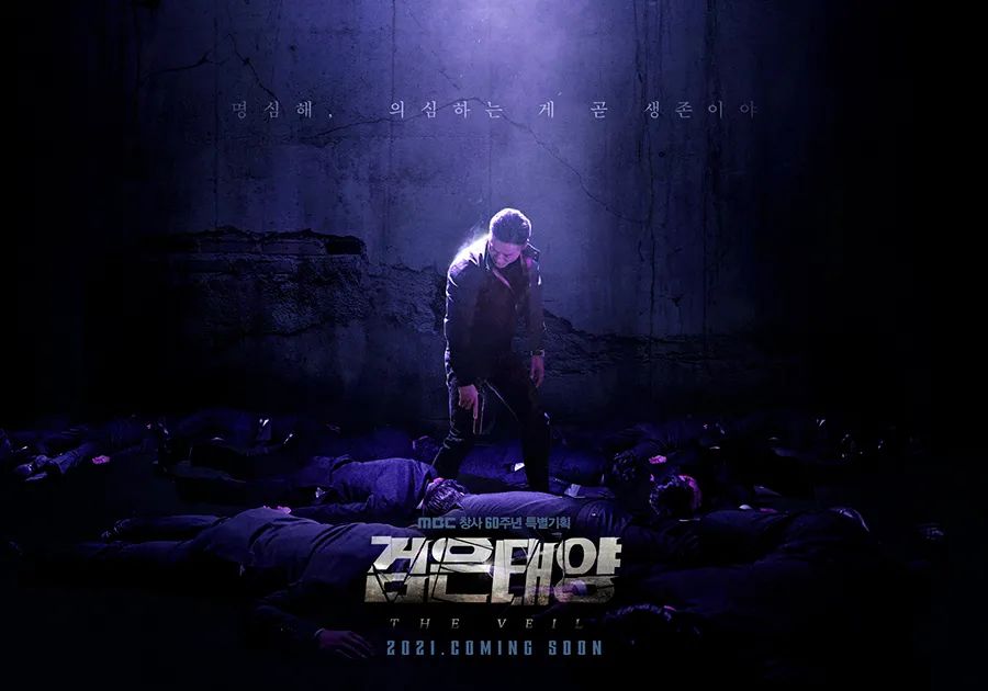 南宫珉|韩版谍影重重，看南宫珉如何演绎失忆后的复仇