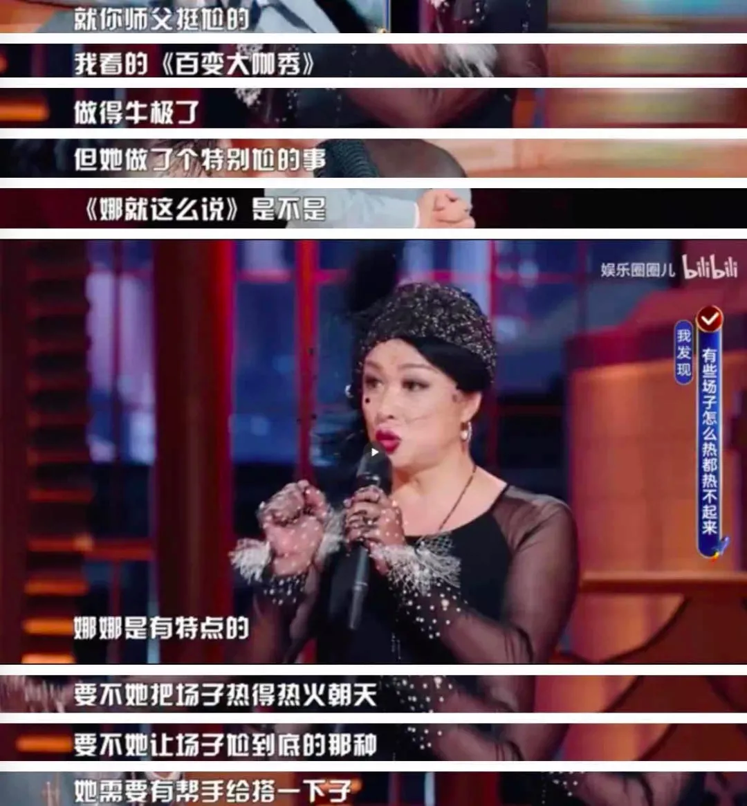 谢娜|张雨绮取代谢娜的第156天，《快本》再现巅峰：醒醒，哪有什么“不可替代”？