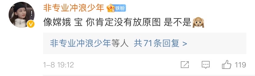 喜羊羊|孙怡登《你好星期六》大秀国风之美，造型甜美灵动自带仙气，被赞像嫦娥