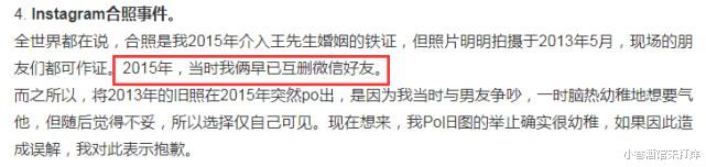 张怡宁|孙雨轻生证清白，力宏沉默求自保，双胞胎富豪喊话：绝不原谅！