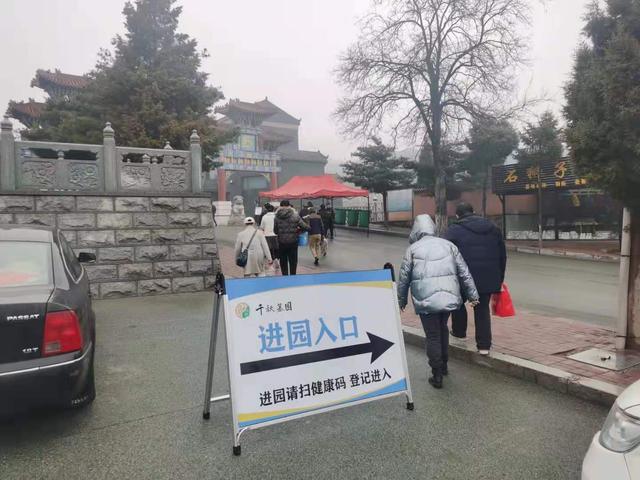 千山晚报 18万人次！清明小长假鞍山墓园迎祭扫大军