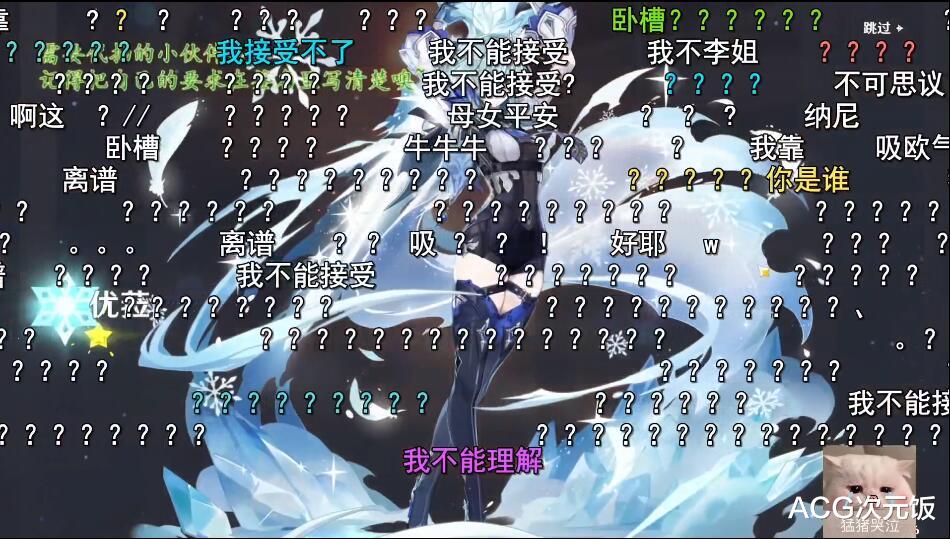 |原神优菈声优亲自抽卡，10连3黄全是优菈，果然是傲娇亲女儿