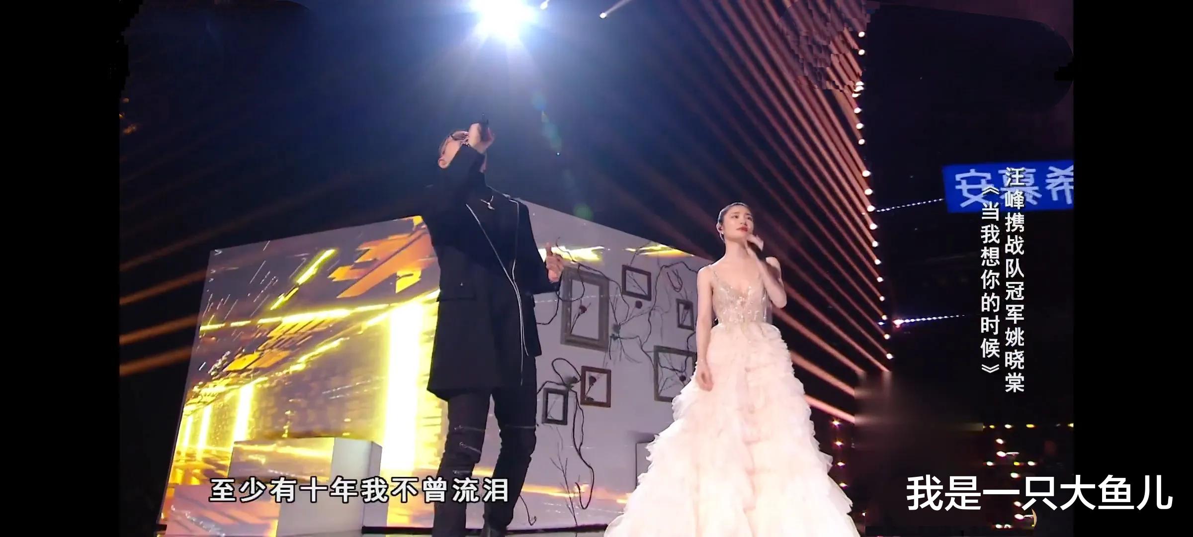 王菲|第十季好声音落下帷幕，舞台失误不断，恭喜伍珂玥成为年度总冠军