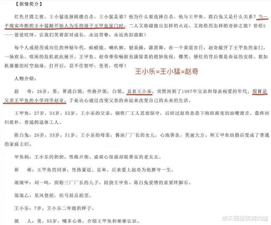 贾玲|人红是非多？《李焕英》票房成影史第3，贾玲却被人曝出两大丑闻