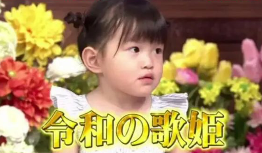兜妈爱叨叨|日本3岁“萝莉歌姬”，每天工作8小时，堪称父母栽培的摇钱树