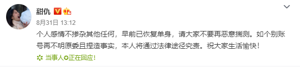 王思聪|王思聪又换新女友！深夜在酒吧热吻旁若无人，一掷千金再包场
