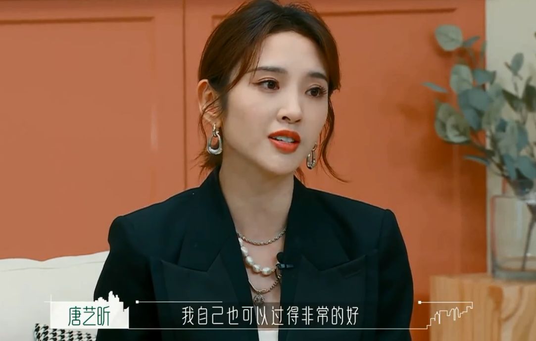 凯蒂·佩里|唐艺昕恋爱观受欢迎,女粉丝:拉低自己生活质量的恋爱不谈也罢