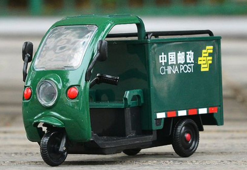 银行|中国邮政总行公开招聘，月薪不低于9000元，录用后可享六险两金