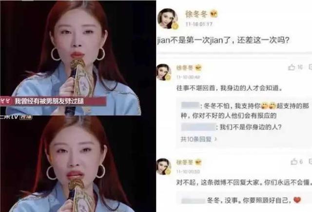 王鸥|王鸥回应2016“剧本门”：从未插足任何人，34岁依旧保持完璧之身