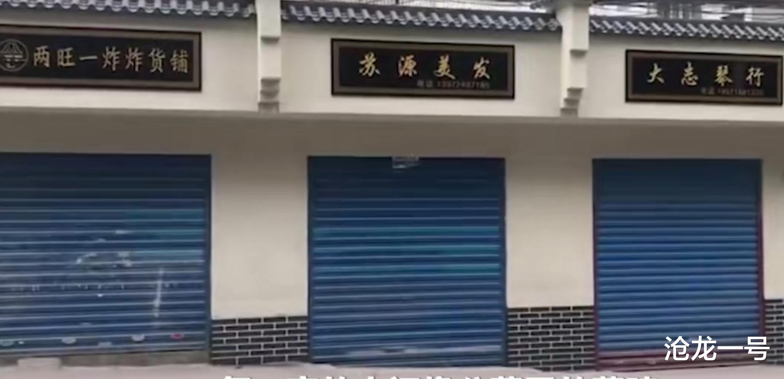 沧龙一号 湖北街道商铺现黑白招牌，网友：看着像公墓晚上都不敢经过这里