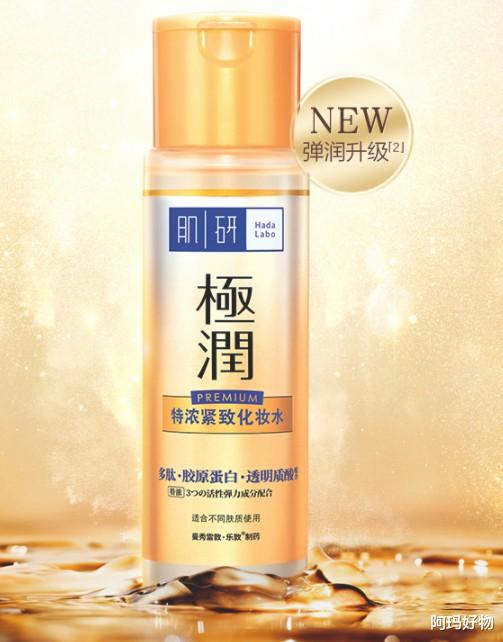 眼霜 十月好物，性价比超高的抗老组合