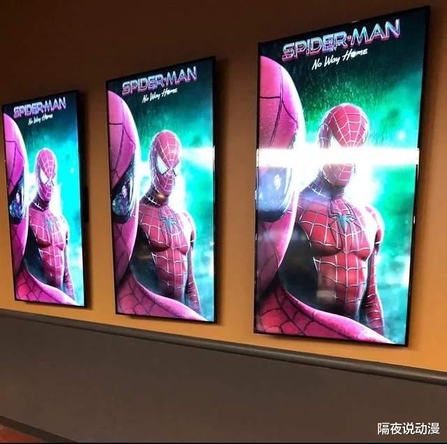 周奇墨|国外影院挂出“3代蜘蛛侠同框”海报，试图倒逼漫威实现影迷愿望