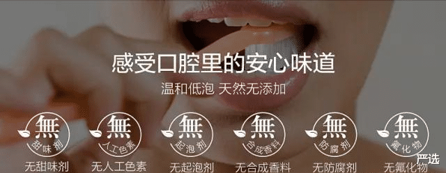 严选 牙黄口臭不用愁,刷牙时放点家家都有的小物,牙齿亮白口气清新