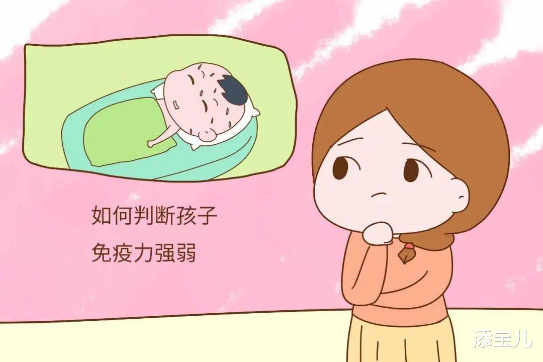 添宝儿|怎样提高婴幼儿的免疫力？饮食方面应该怎样注意？