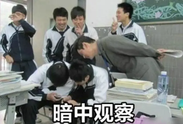 糖心教育经 学生偷拍老师“销魂时刻”,角度拿捏得刚刚好,看完让人捧腹大笑