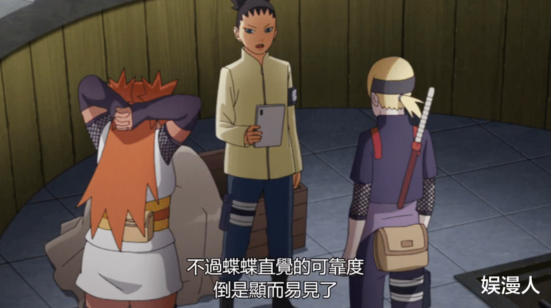 火影忍者剧场版|博人传211集：卡卡西返场依然帅气，施展紫电对战果心居士