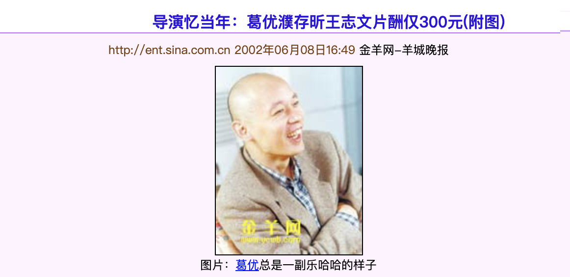 我是愈姑娘|王志文的情债：负过许晴，和江珊假戏真做，曾把徐帆扫地出门