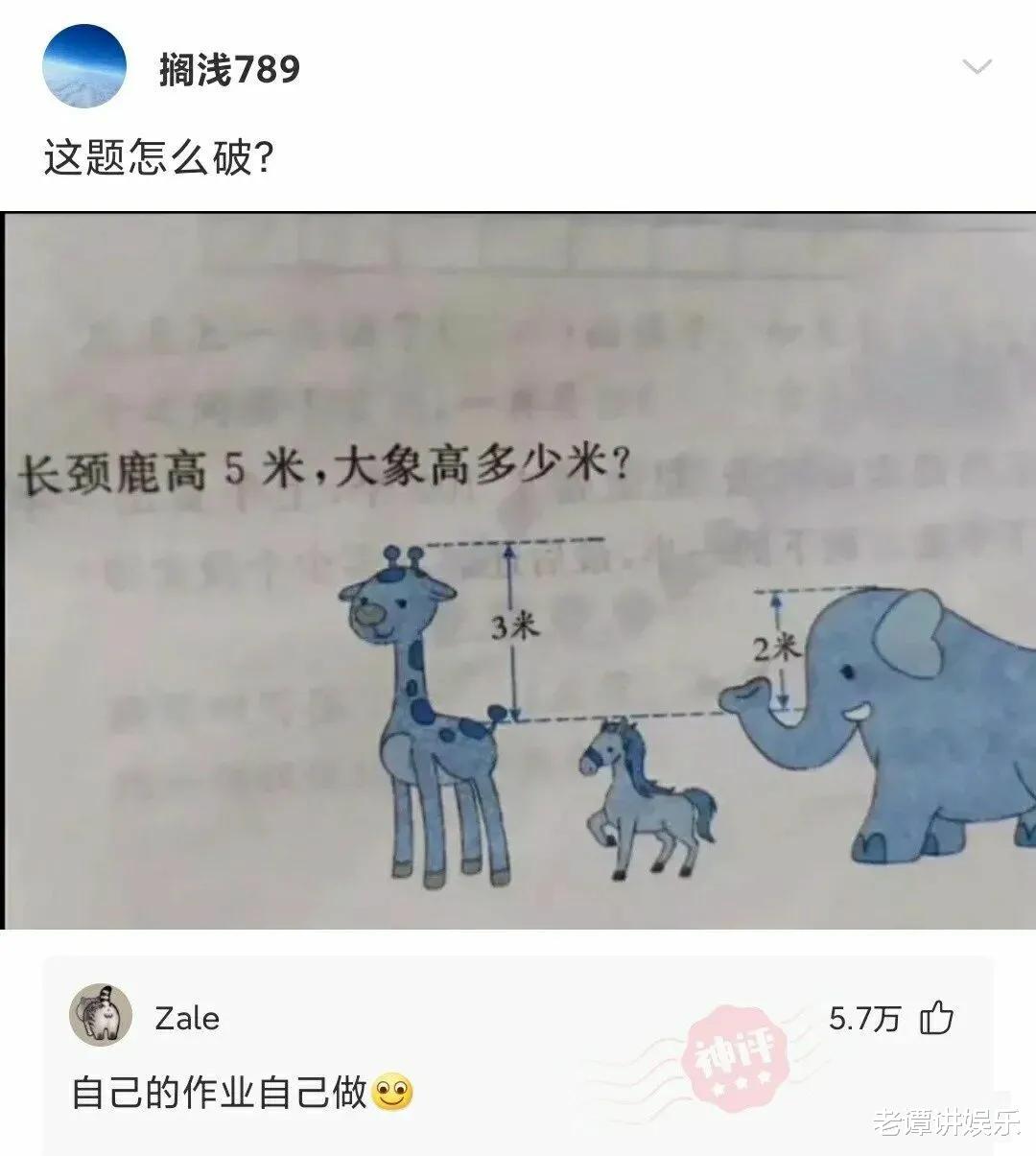 神回复:打疫苗以为能收获爱情,结果收到了警方的提示!我哭了