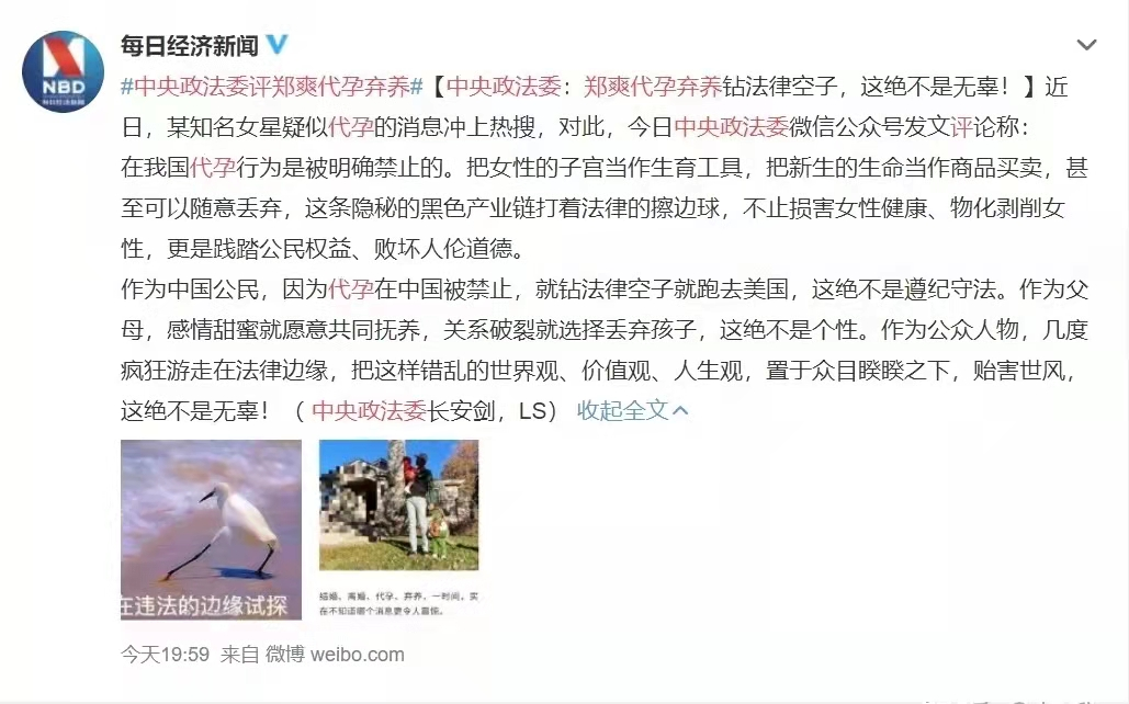 郑爽|郑爽ins更新：被pua的郑爽比你想象的还精彩