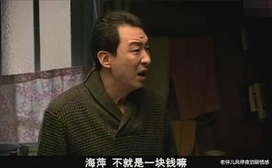 老伴儿风停夜泊聊情感|“男女之间，最不可取的4个字，希望你别占”的确如此