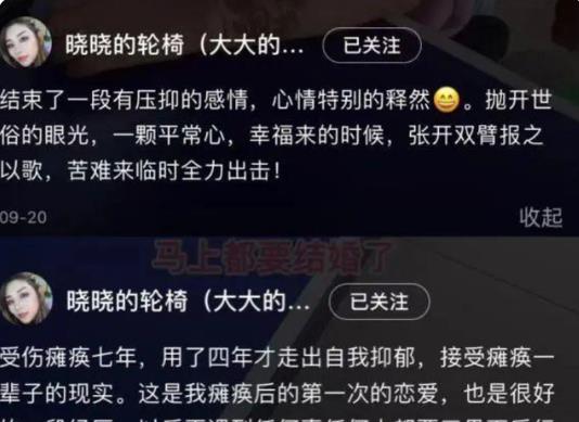 女孩|痛心！中国乒乓球名将李晓晓被前男友杀害，原因竟是情感纠纷？