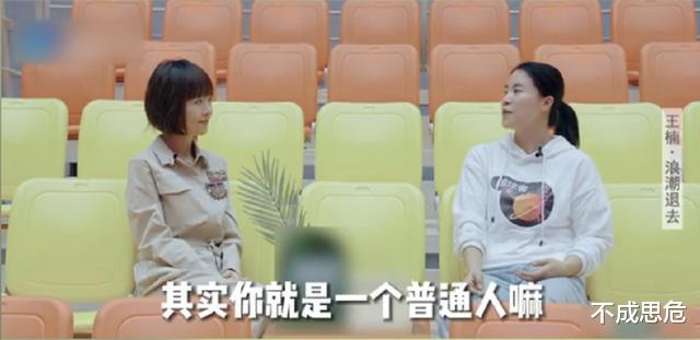 王楠|王楠：癌癥16年丈夫不離不棄，40歲生2胎，風光背后有淚水