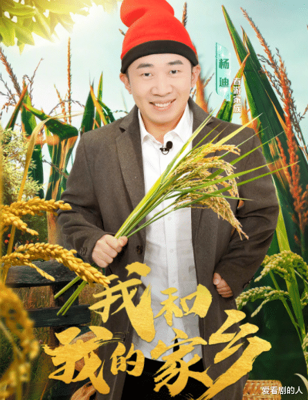 天天向上|青春环游记3：杨洋表演“童子功”，并与汪苏泷、范丞丞合唱歌曲