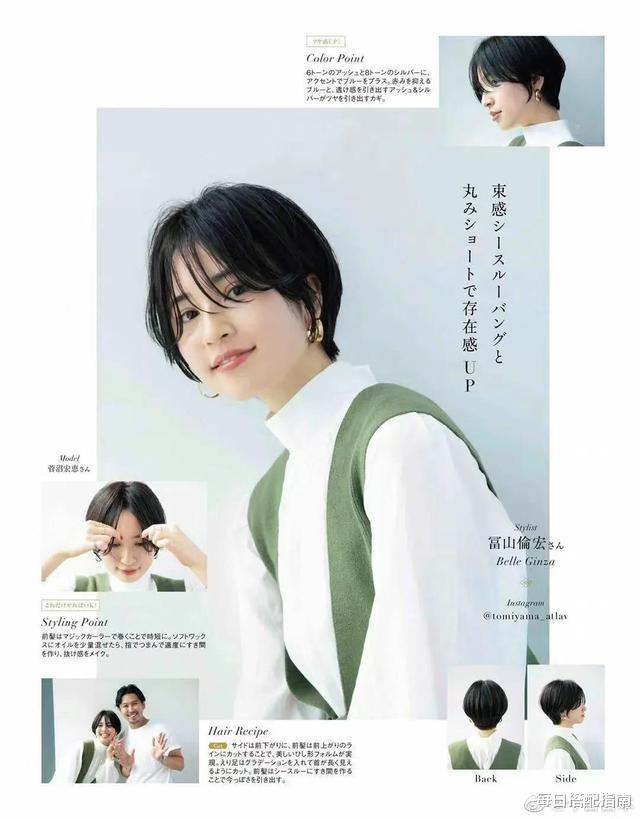 日系发型 2021年巨流行的5款“日系发型”，时髦好打理，美爆了！