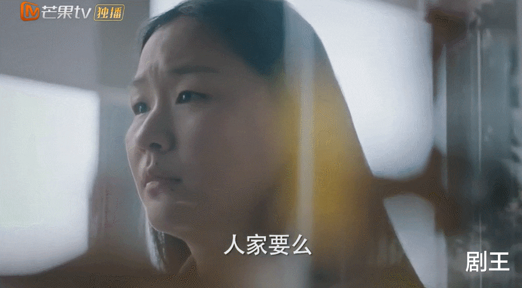 方圆|三集就破防！我愿称TA为今夏最佳