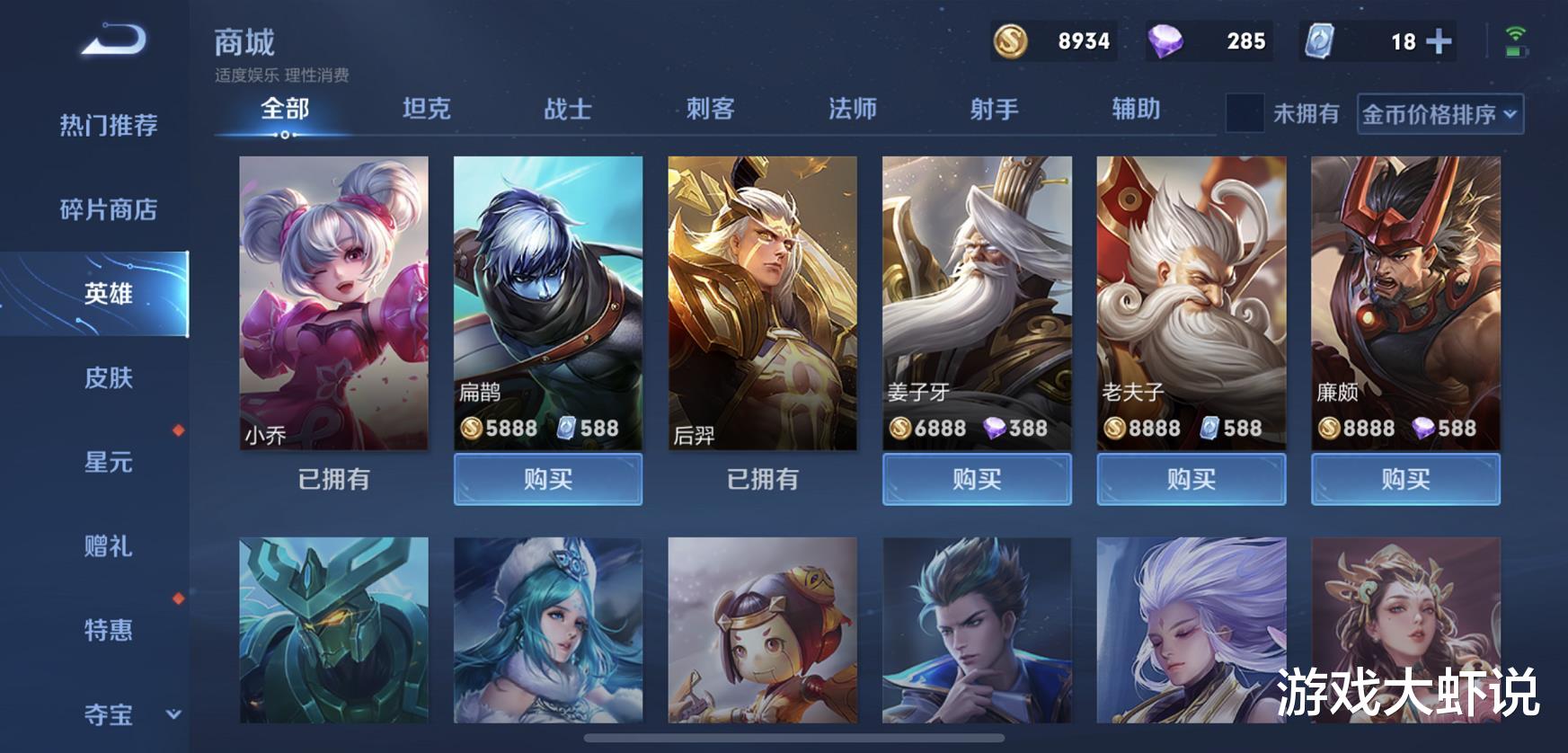 李白|最惨的8888英雄，上线4年无人会玩，王者却拿他克制李白