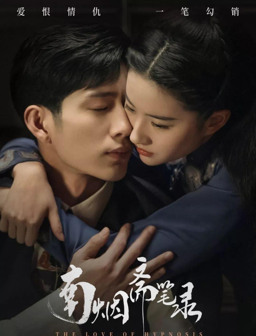 刘亦菲|刘亦菲在《南烟斋笔录》,光是剧照都令人怦然心动!