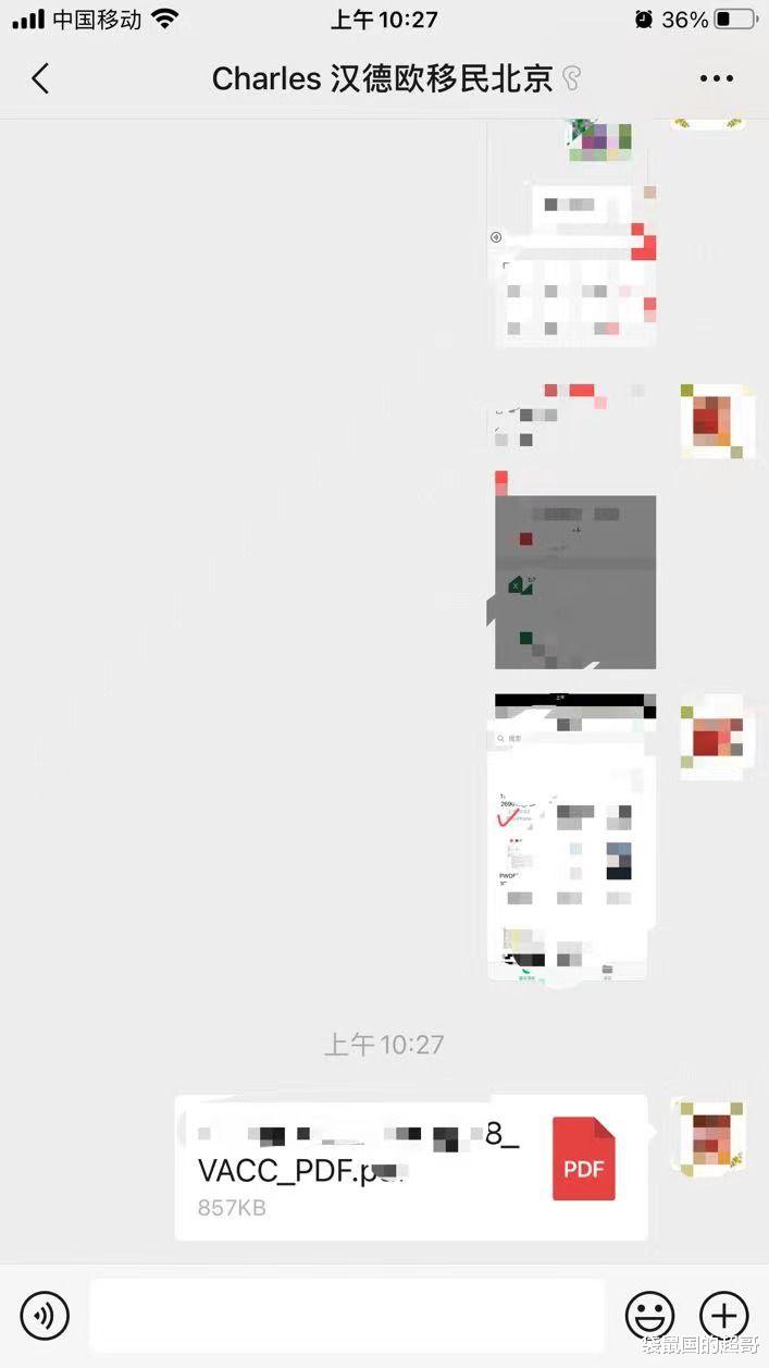 银行|北京新冠疫苗接种中英文证明怎么开？手把手教你操作