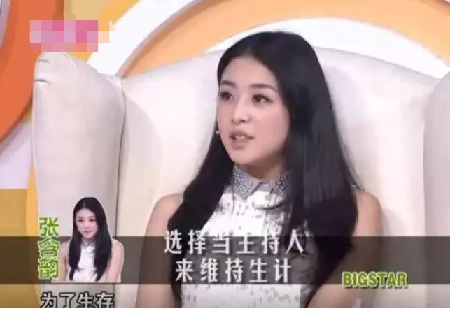 张含韵|恋情曝光!却被全网劝分?