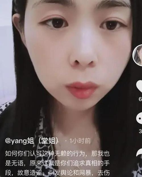 陈伟霆|郭策堂嫂去医院看望杜新枝，路上录下视频，继续吃人血馒头